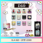 B.A IGD12000口 電子煙