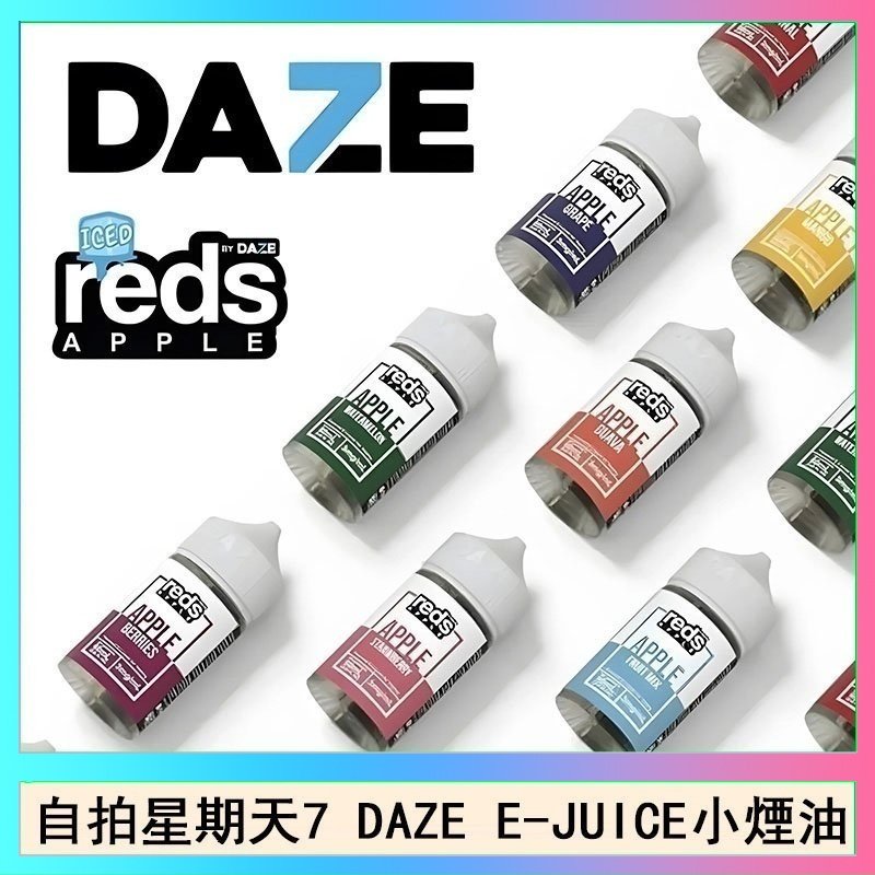 DAZE 美國自拍星期天7 DAZE E-JUICE煙油