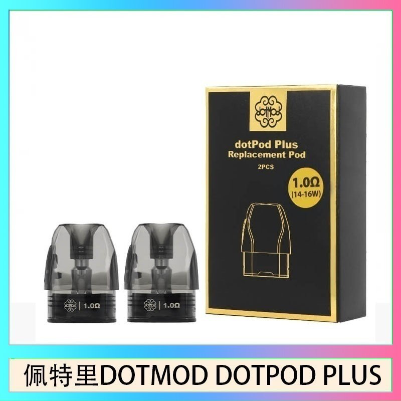 DOTMOD DOTPOD PLUS 煙彈 佩特里DOTMOD DOTPOD PLUS煙彈空倉官網