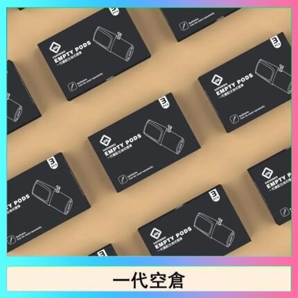 EMPTY空煙彈主機通用(通用悅刻RELX一代)