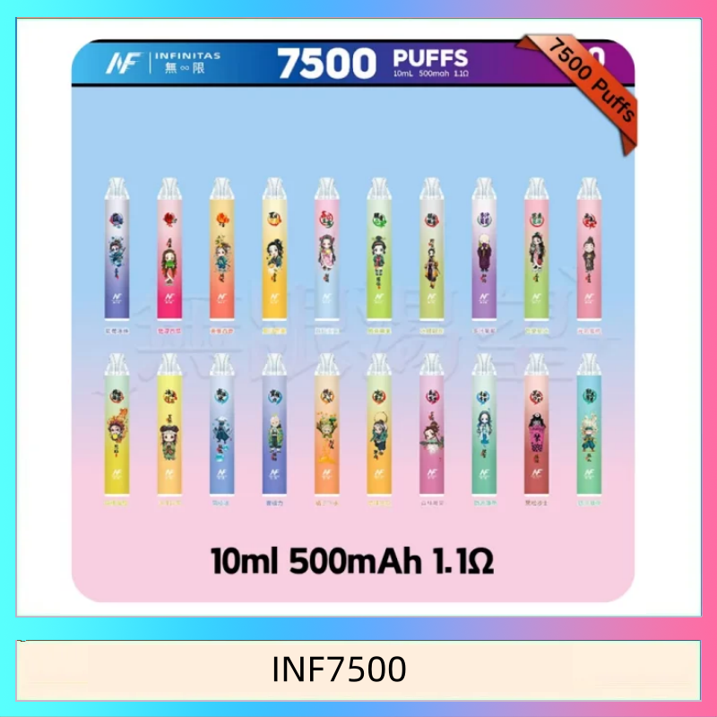INF7500 鬼滅之刃 x INF無限一次性拋棄式電子煙7500口