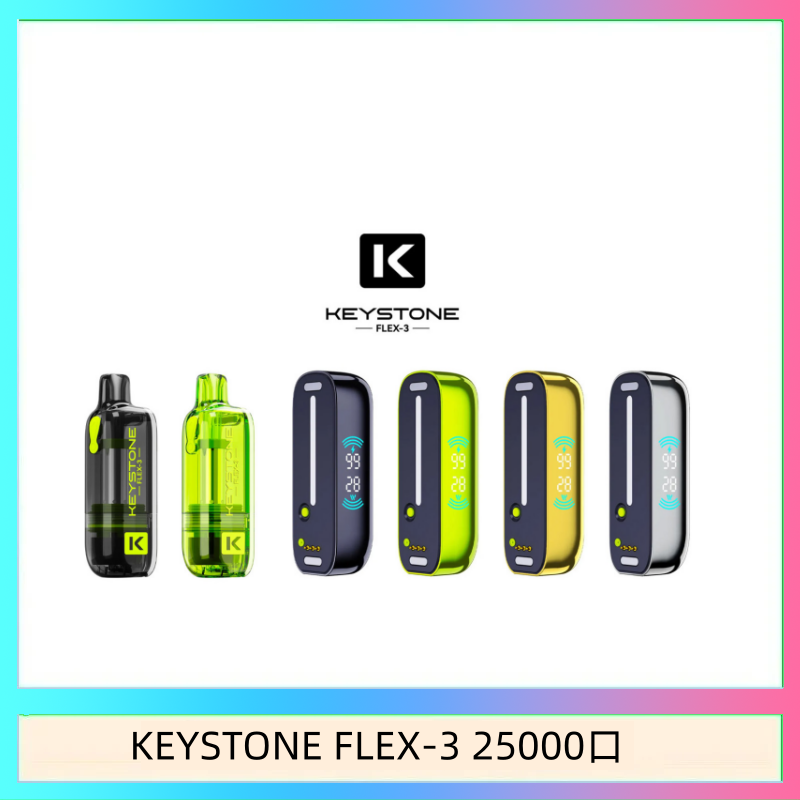 KEYSTONE FLEX-3 25000口 鑰石KEYSTONE FLEX-3 25000口煙彈彈主機|可注油電子煙