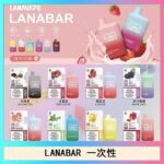 LANA BAR可充电一次性電子煙霧化5000口(3.0%)