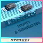 思博瑞SP2S天王星系列注油式電子菸小蠻牛空倉煙彈