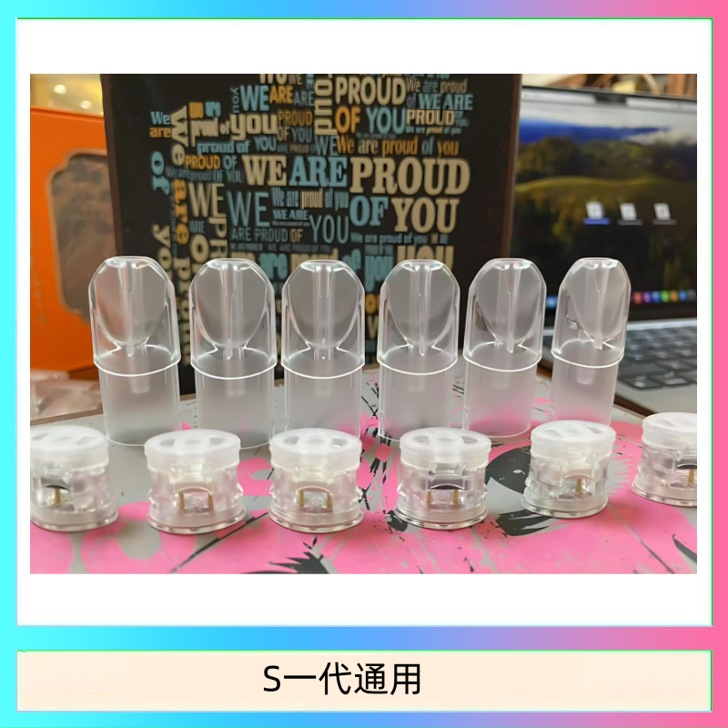 SP2S空殼 SP2S空煙彈底部注油空倉空殼一代通用