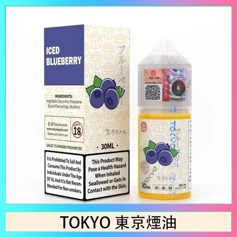 TOKYO 東京煙油 TOKYO 東京煙油東京煙油E-juice 30ML