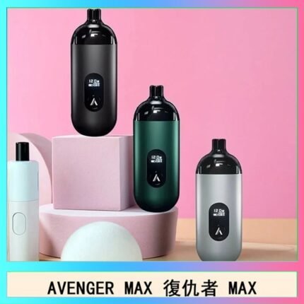 AVENGER MAX復仇者40W MAX注油主機