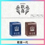 歡喜霧化煙彈relx通用悅刻一代/LANA