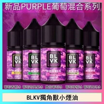 BLVK獨角獸美國原裝進口小煙油